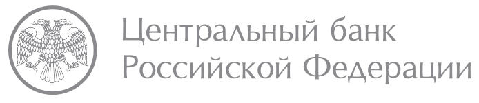 Cайт Центрального банка Российской Федерации