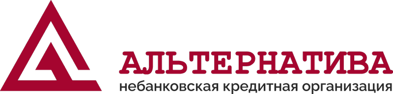 Альтернатива